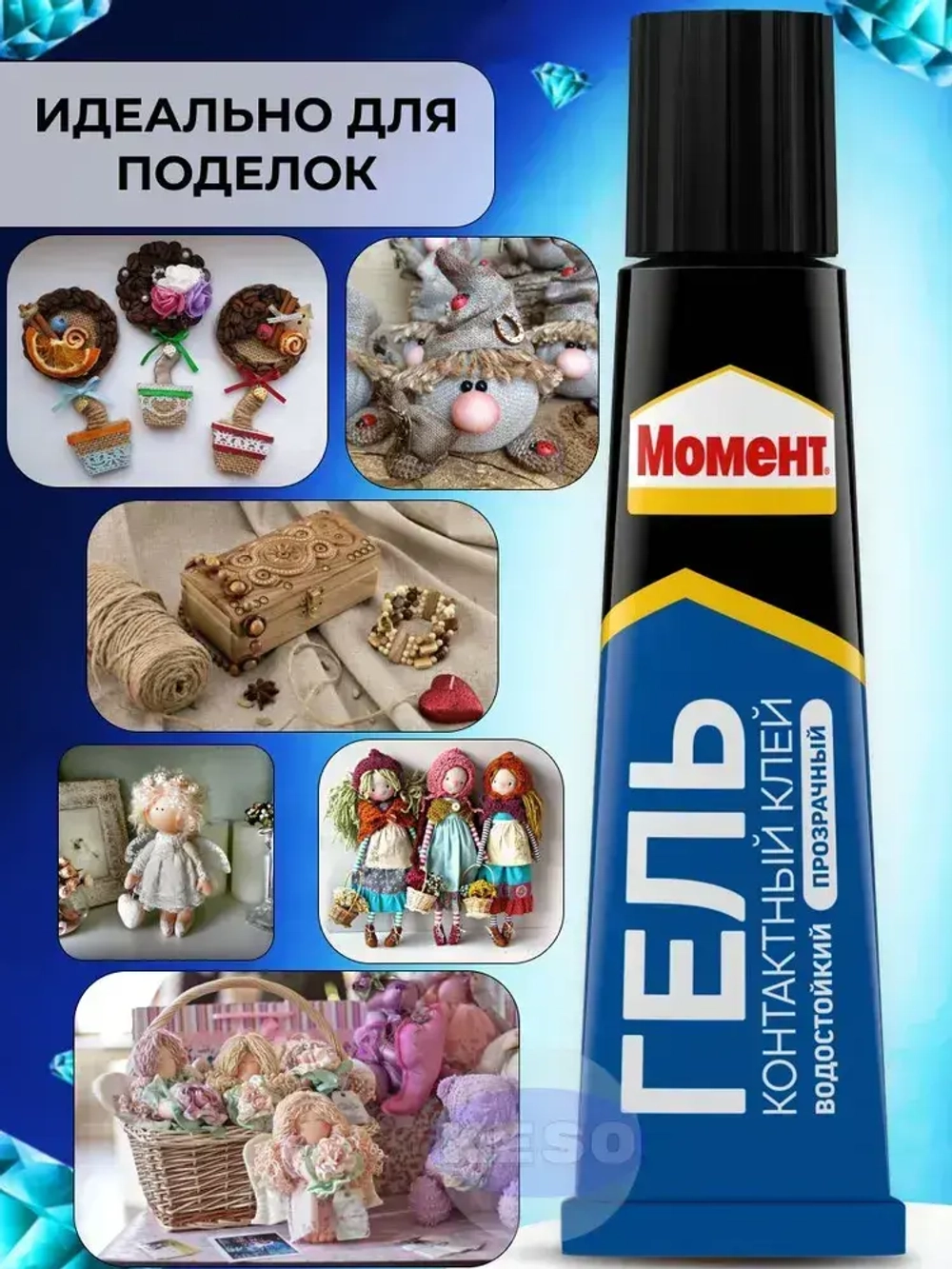 Клей Момент Гель Прозрачный Универсальный 30 мл