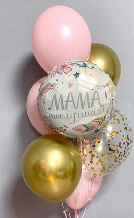 Композиция из шаров "Лучшая мама"