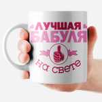 Кружка "Дед авторитет"