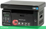 МФУ Pantum M6500W