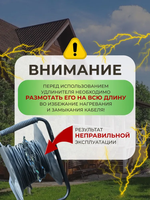 Удлинитель силовой на катушке GLANZEN 30 метров ПВС 2х0,75 EC-30-001 для газонокосилки и триммера
