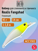 Воблер для рыбалки DUO Realis Fangshad 140SR, ACC3151 Dragon Z, 140 мм, 45 г, плавающий, шэд