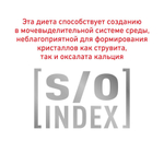 Курица с рисом, 85г Sensitivity Control диетический корм для взрослых кошек Royal Canin