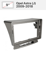 Переходная рамка 9" и комплект проводов для Opel Astra (J) 2009-2018