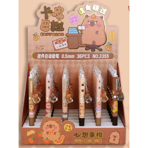 Карандаш механический 0,5 мм HВ КОКОС Капибара (3198790)