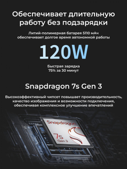 Redmi Note 14 Pro+ 8/256Gb EU Midnight Black