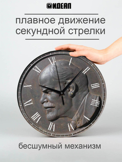 Часы настенные деревянные IDEAL "Ленин принт", 30 см, бесшумные (черный с коричневым / -)