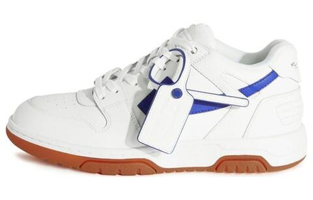 Off-White Out Of Office