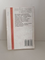 Шерлок Холмс в мини-юбке