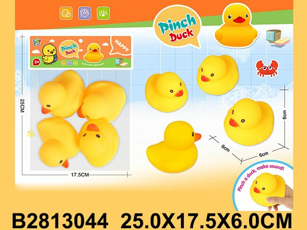 Набор игрушек для купания 4шт, пакет 669-002A4