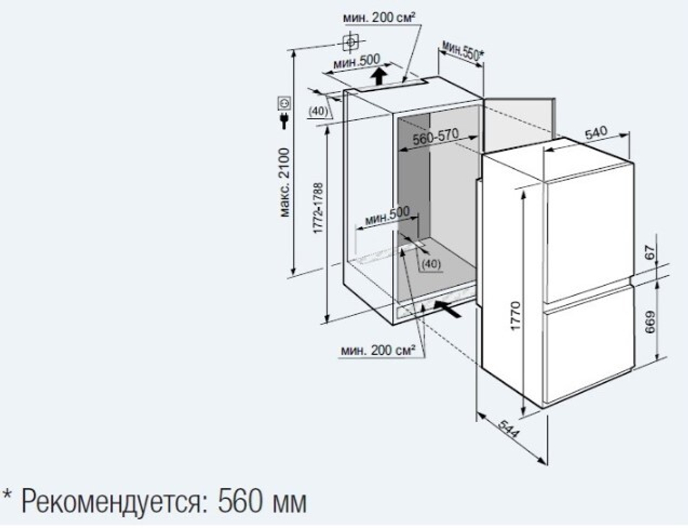 Встраиваемый холодильник Liebherr ICUS 3324