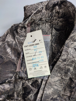 Юбка "Милашка Сьюзи" красивая на 10 лет, новая