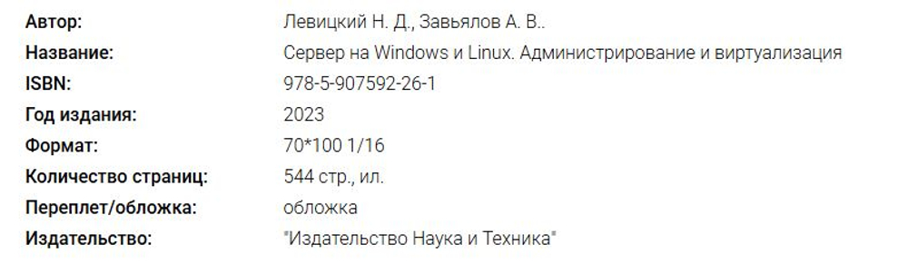 📚 КНИГИ ПО ХАКИНГУ И КИБЕРБЕЗОПАСНОСТИ 🔐💻