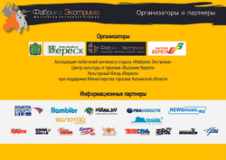 Пример многостраничной презентации