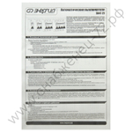 Автоматические выключатели Энергия ВА 47-29