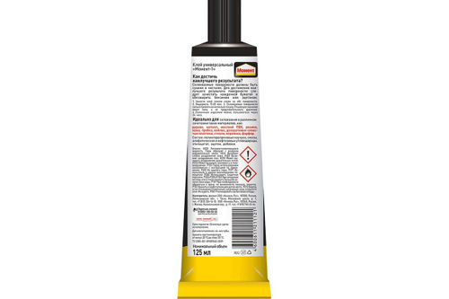 Клей универсальный контактный Момент-1 Классик