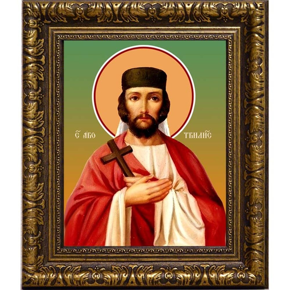 Або Тбилисский мученик. Икона на холсте.