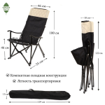 Стул-кресло 55х60х100 см, Lux, черный, 100 кг, Green Days