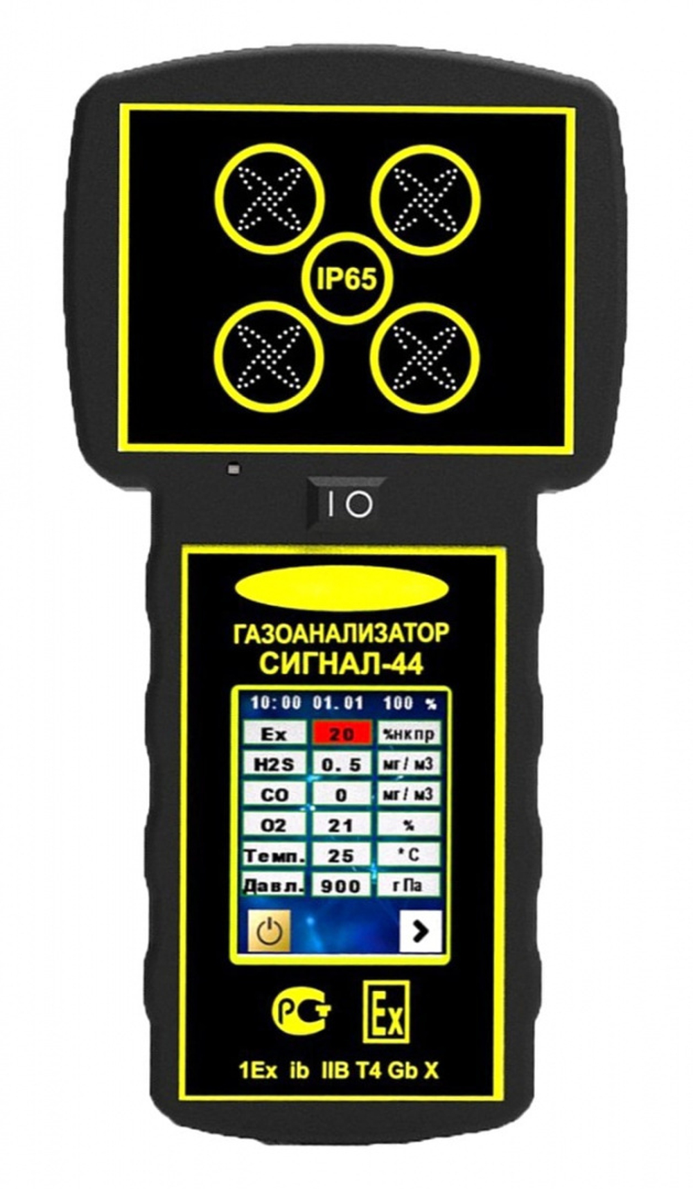 Сигнал-44 газоанализатор взрывоопасных и токсичных газов многокомпонентный взрывозащищённый портативный