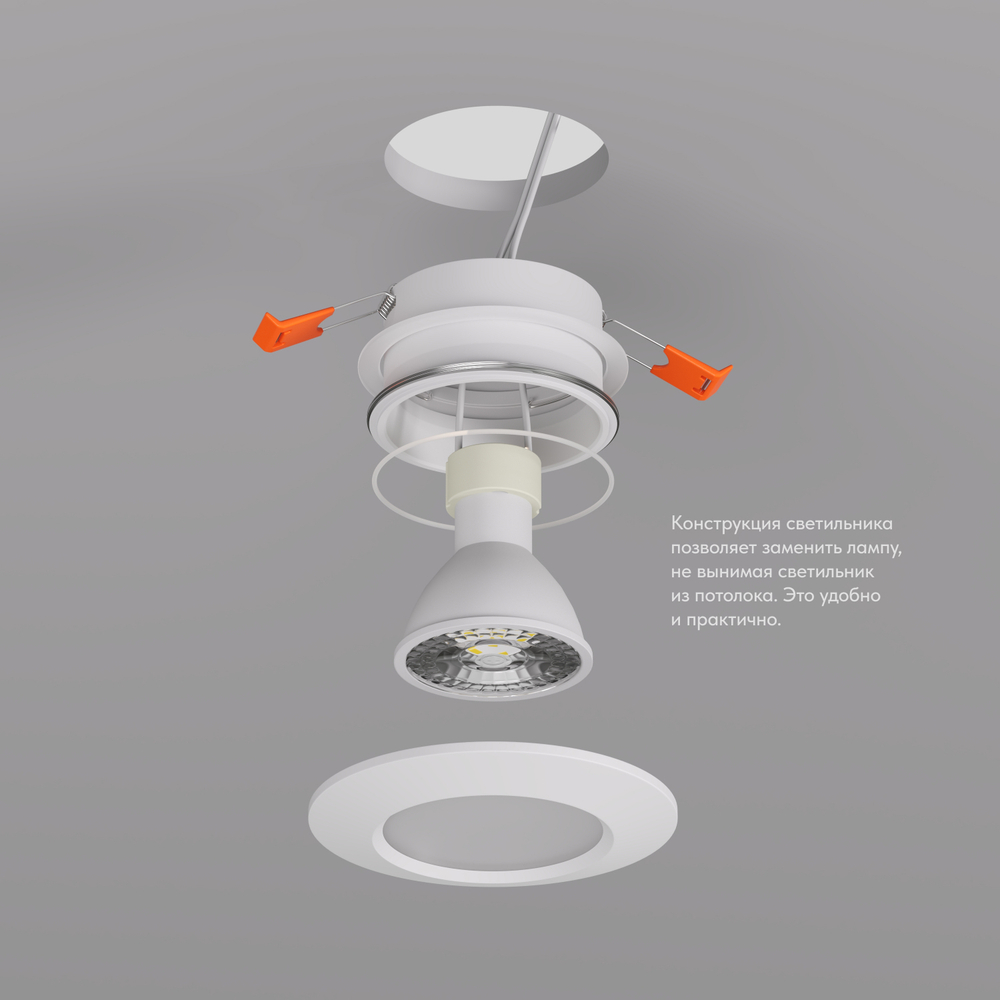 DK3016-WH Встраиваемый светильник влагозащ., IP 65, 50 Вт, GU10, белый, алюминий