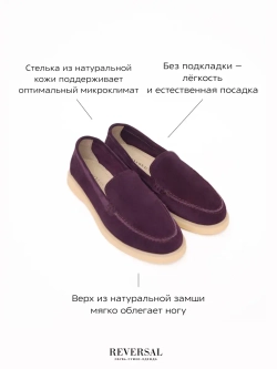 5002R/Лоферы женские