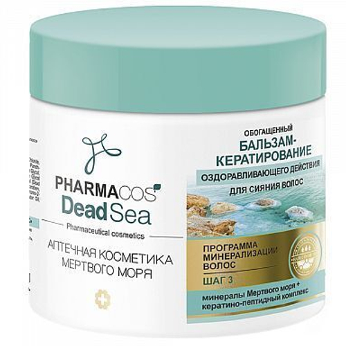 Витэкс PHARMACOS DEAD SEA Обогащенный БАЛЬЗАМ-кератирование оздоравливающего действия для сияния волос 400 мл