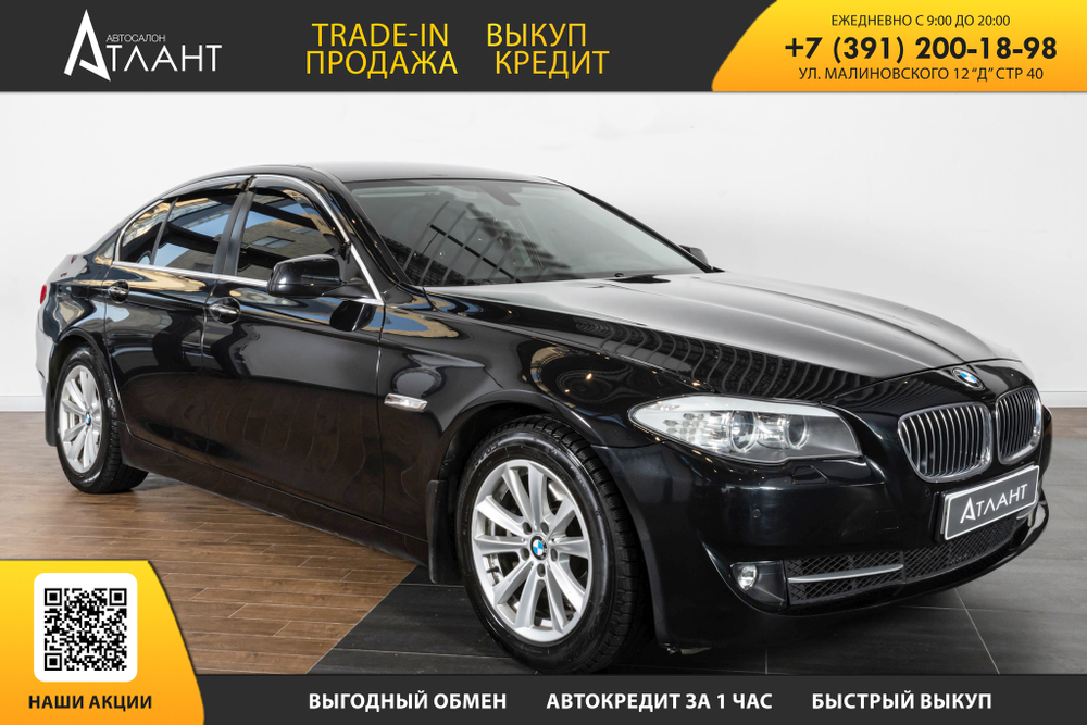 BMW 5-Series, 2016 год