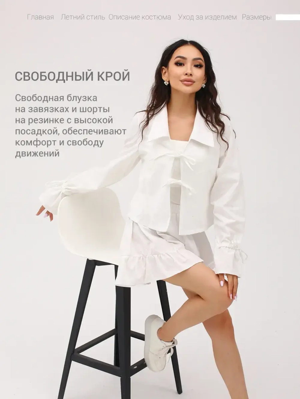 Костюм летний двойка с шортами и рубашкой