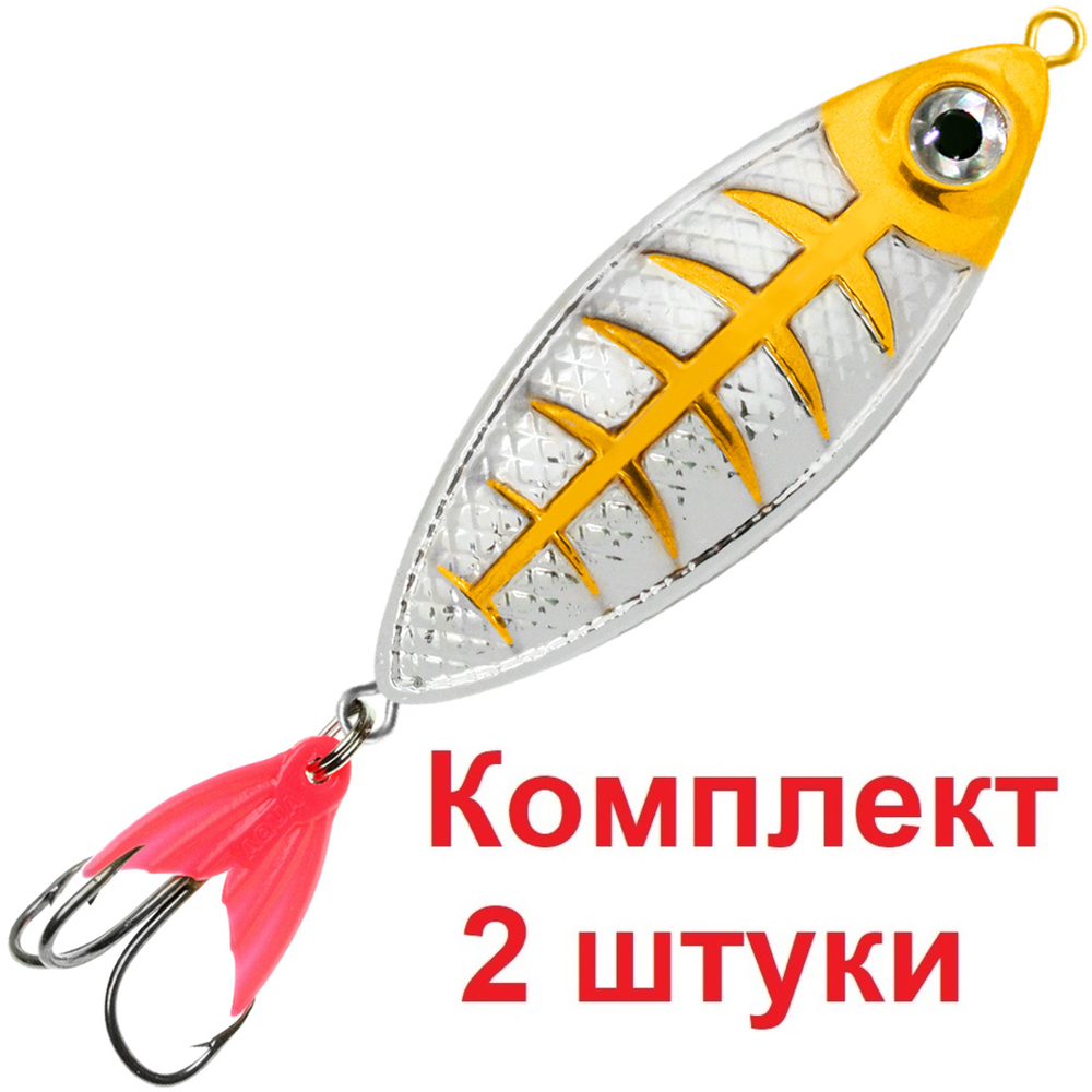 Блесна колебалка КРОК 42,0g цвет 02