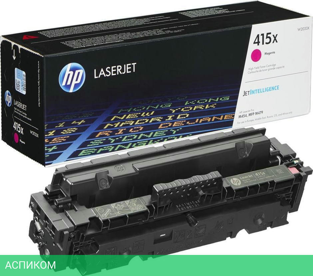 Картридж HP 415X маджента (W2033X)