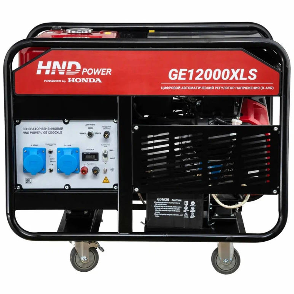 Генератор бензиновый HND GE 12000 XLS