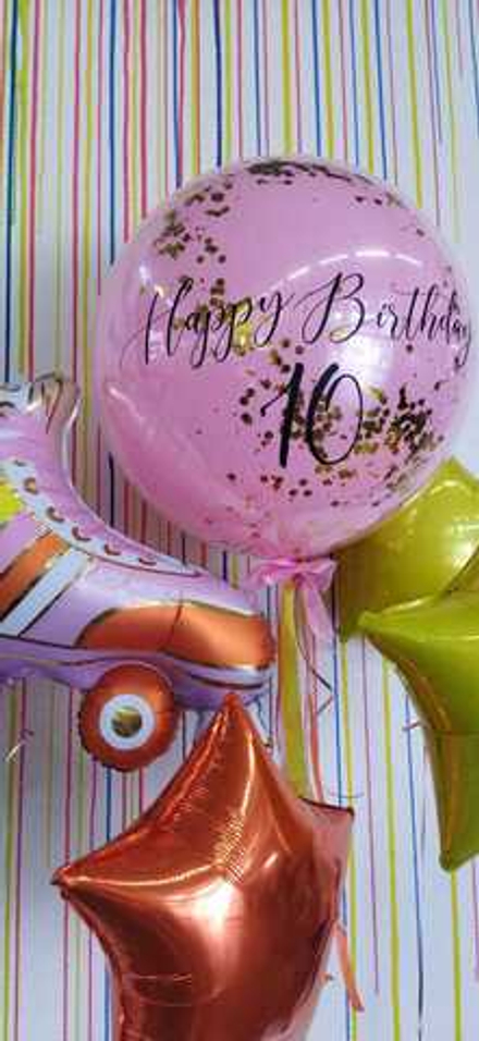 Набор с роликами и именным шаром