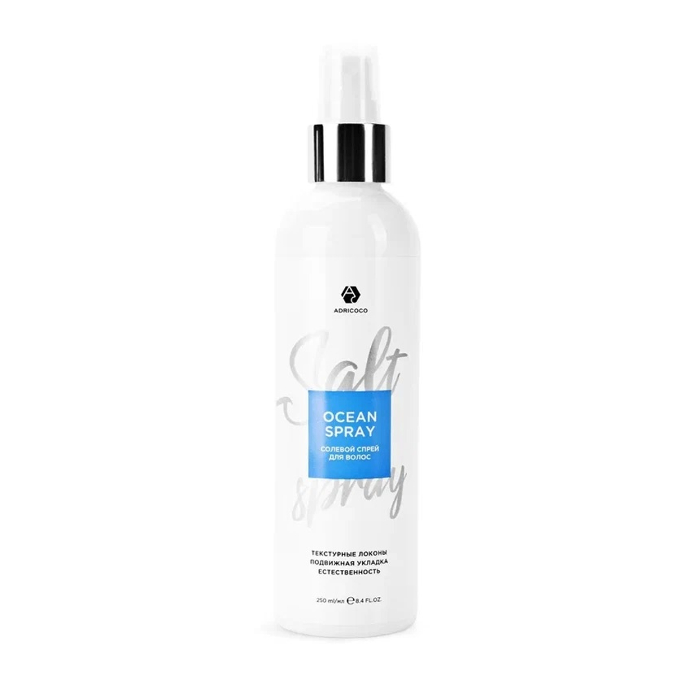 ADRICOCO Солевой спрей для волос Ocean Spray 250 мл.