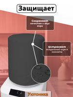 Чехол на бутыль 19 л для кулера