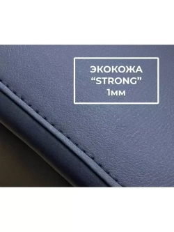 Подлокотник Сеат Толедо 2 (1998-2004)