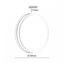 Накладной светильник Sonex Nohava Brown 7668/EL
