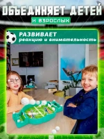 Настольная игра футбол детский