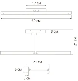 Подсветка для картин Arte Lamp