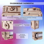 Деревянный конструктор Фотоаппарат LTC 7000 (Lemmo)