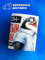 Кружка с именем Максим, 330мл, 1шт.