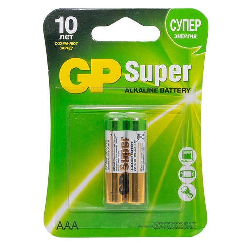 Батарейка LR03 AAA GP Super Alkaline (блистер 2шт.)