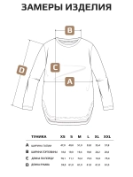 Лонгслив базовый трикотажный оверсайз