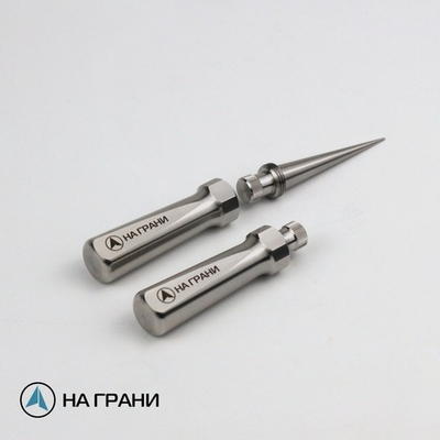 Шило На Грани