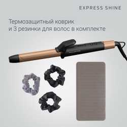 Щипцы для завивки Rowenta Express Shine CF2820F0