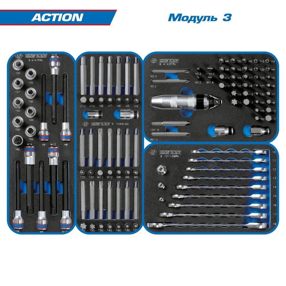 KING TONY (9G38-327MRVR) Набор инструментов "ACTION" в красной тележке, 327 предметов