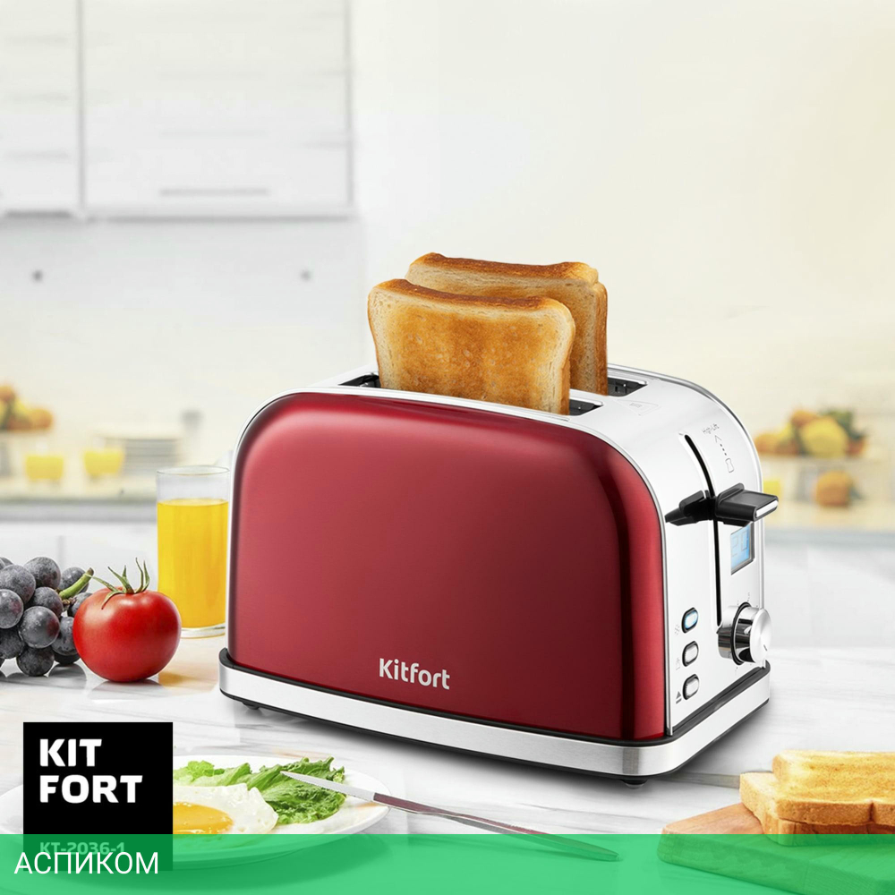 Тостер Kitfort KT-2036-1 красный
