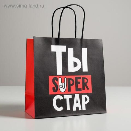 Пакет подарочный «Супер стар», 22 х 22 х 11 см