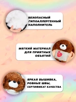 Мягкая игрушка собачка плюшевая 22 см
