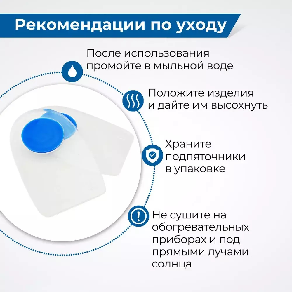 Гелевые подпяточники для обуви при пяточной шпоре со съемным амортизатором, 1 пара