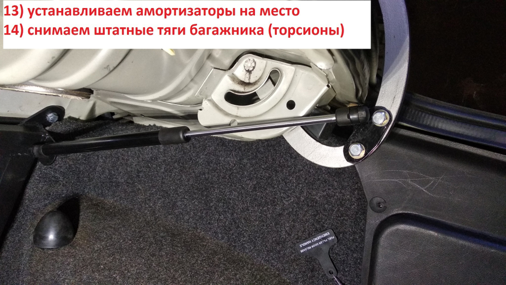 Усилитель жесткости задний (седан) Daewoo Nexia, Opel Kadett E, Pontiac Lemans